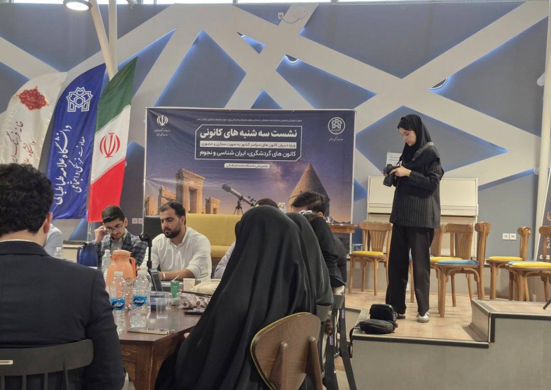 نایب‌رئیس انجمن علمی — 1